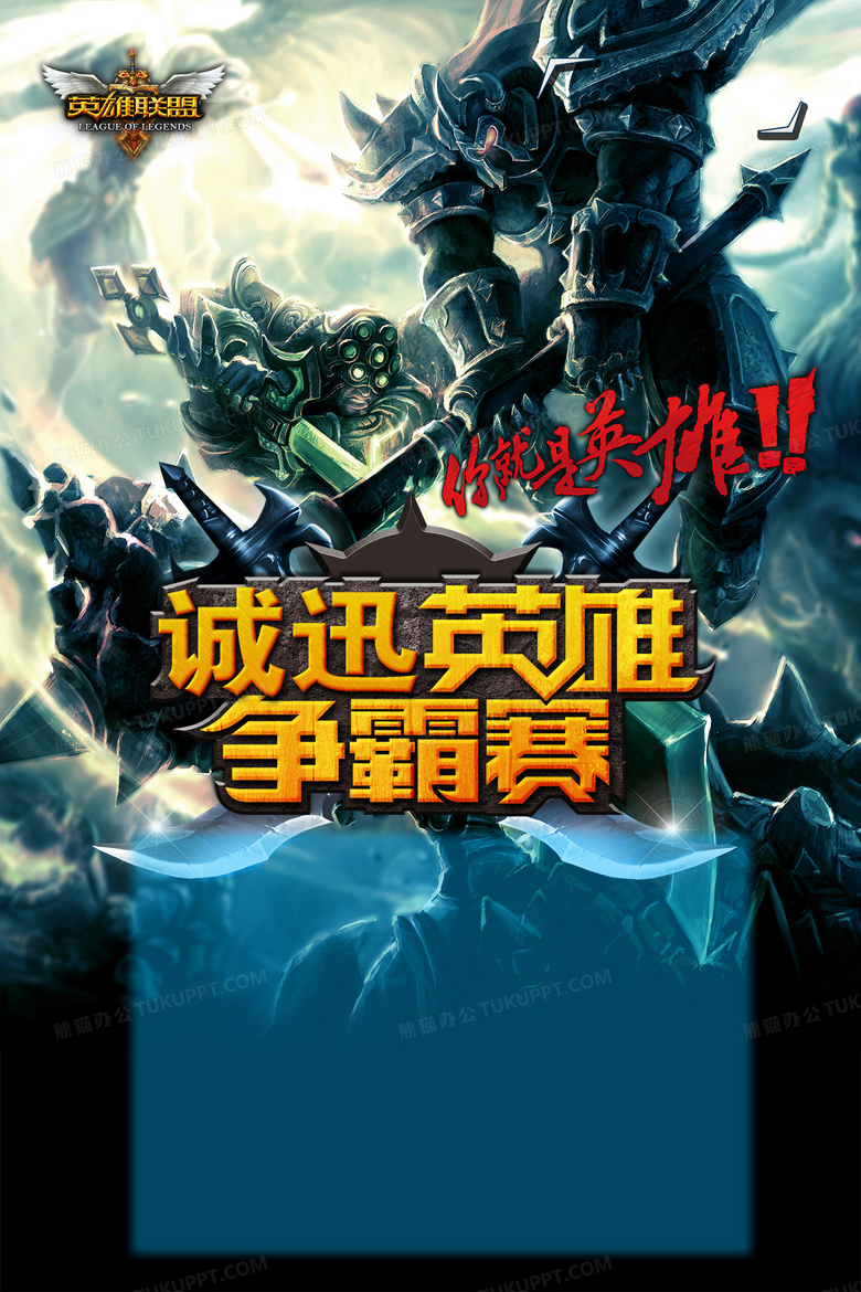 BLG战队锁定全球总决赛席位,Bin豪言直指冠军-jbo竞博·电竞 BLG战队锁定全球总决赛席位,Bin豪言直指冠军-jbo竞博·电竞