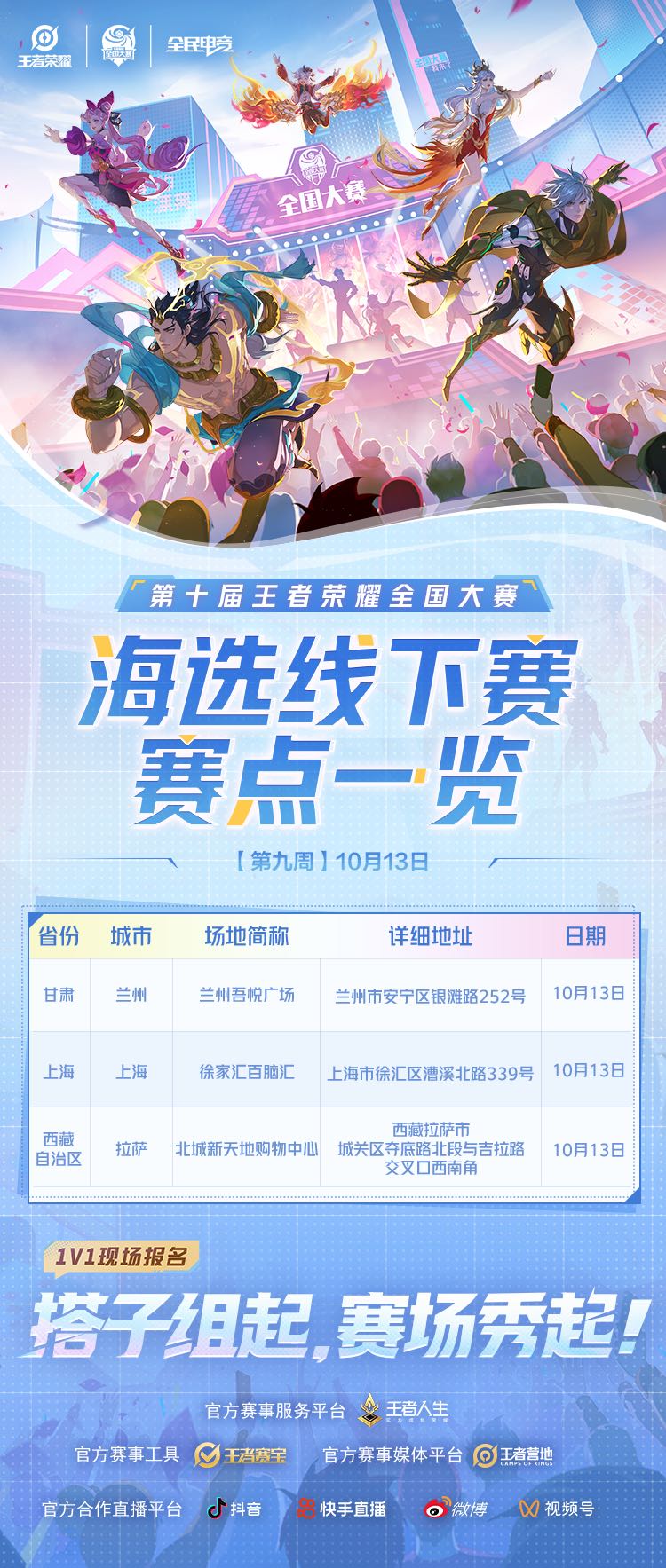 王者荣耀百里玄策罗小黑联动新皮肤来袭,视觉盛宴即将开启-jbo竞博·电竞 王者荣耀百里玄策罗小黑联动新皮肤来袭,视觉盛宴即将开启-jbo竞博·电竞